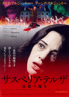 クリスチャン・ソリメノの画像