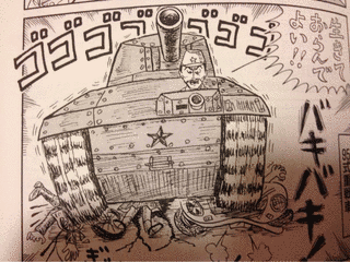 ケンペーくんの画像