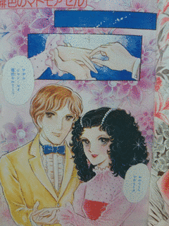 恋のジグソーやってみて!の画像