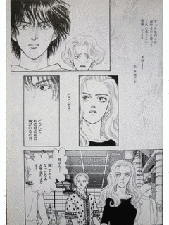 恋のめまい愛の傷の画像