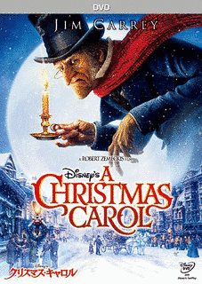 DISNEY'S クリスマス・キャロルの画像
