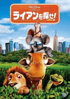 ライアンを探せ!の画像