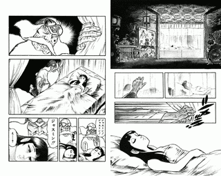 恋はジャスミンの画像