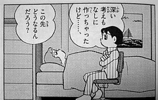 恋人製造法の画像