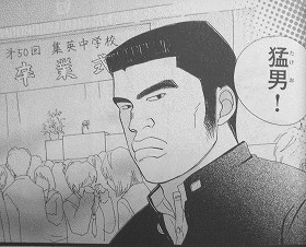 恋物語の画像