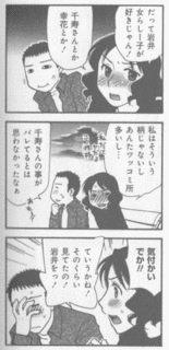 こうかふこうかの画像