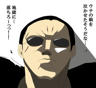豪デレ美少女 凪原そらの画像