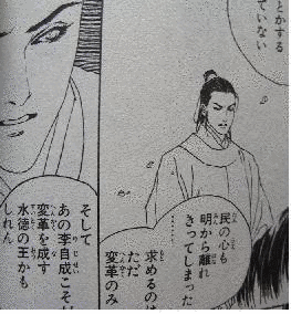 黄土の旗幟のもとの画像