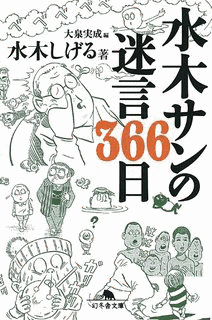 幸福になるメキシコの画像