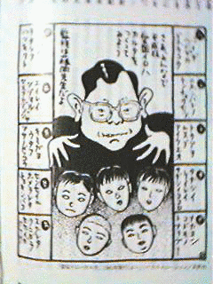 蝙蝠を撃て!の画像