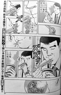 荒野のグルメの画像