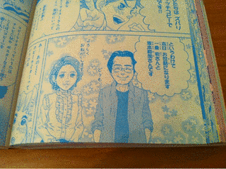 GO!GO!なかよし団の画像