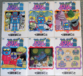 GOGO!ぷりん帝国の画像