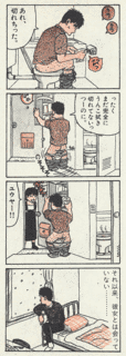 コージ苑の画像