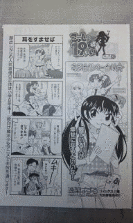 こーしょー19さいの画像