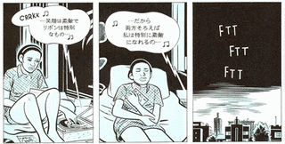 ゴーストワールドの画像