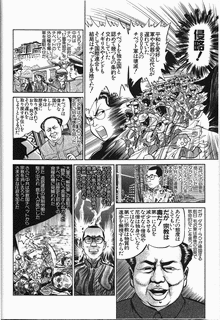 随筆の画像