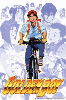 GOLDEN BOYの画像