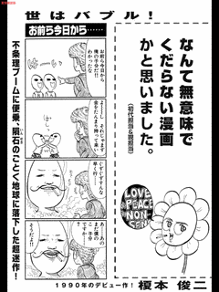 GOLDEN LUCKYの画像