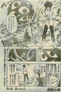 國士無双!!の画像