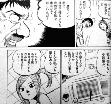 こぐまレンサの画像