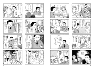 ご契約ください!の画像
