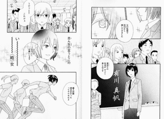 こたつやみかんの画像