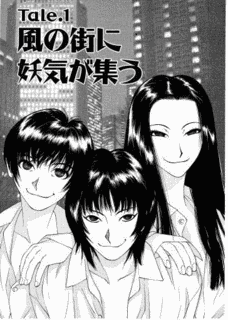 コックリさんが通るの画像