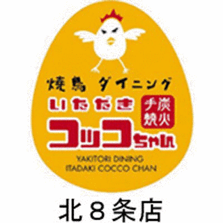 コッコちゃんの画像