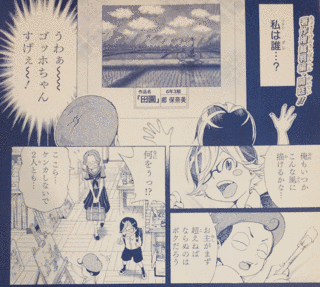 ゴッホちゃんの画像