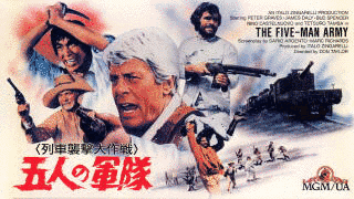 5人の軍隊の画像