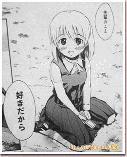 こはるの日々の画像