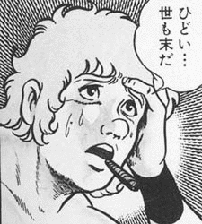 コブラの画像
