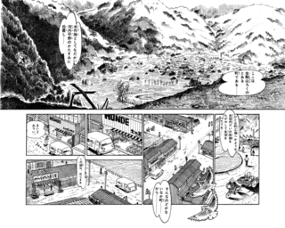 駒が舞うの画像