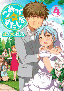 こみっく☆すたじおの画像
