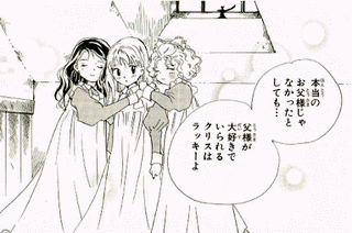 コルセットに翼の画像