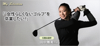 ゴルフ13の画像