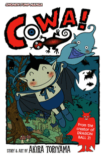 COWA!の画像