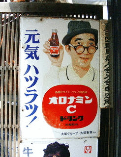 崑ちゃん捕物帳の画像