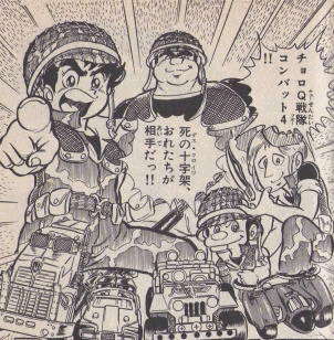 コンバット弾の画像