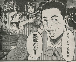 コンビニDMZの画像