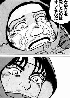 告白 CONFESSIONの画像
