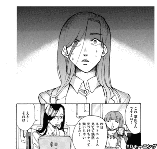 コンプレックス・エイジの画像