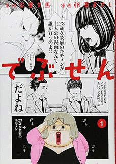 1997年のテレビドラマの画像