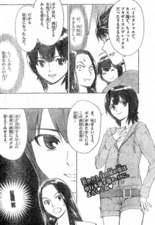最上の命医の画像