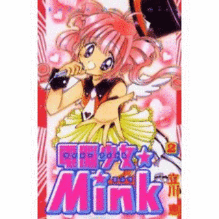 電脳少女☆MINKの画像