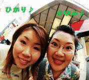 さゆみ・ひかりの画像