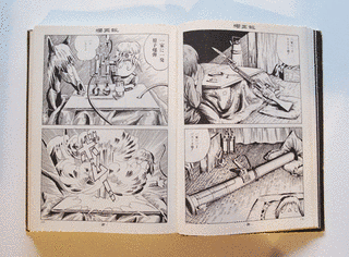 櫻画報の画像