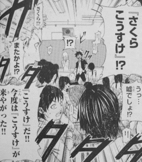 さくらDISCORDの画像