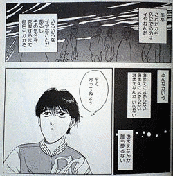 さくらの唄の画像